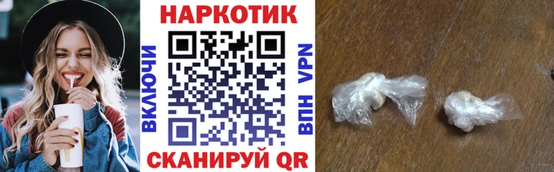 Купить Псилоцибиновые грибы  Канабис  COCAIN  Мефедрон  ГАШ  Кировск