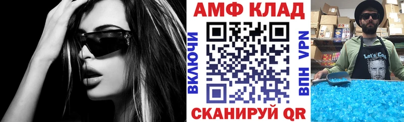 Купить Кировск Amphetamine Розовый