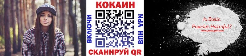 Cocaine 97%  Купить закладки  Кировск 