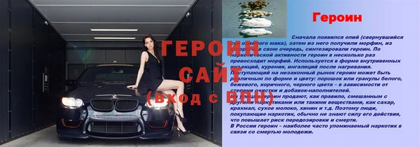 метадон Снежинск
