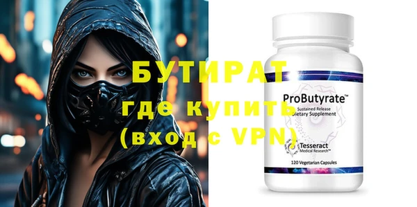 круглые Слюдянка