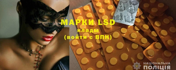 круглые Слюдянка