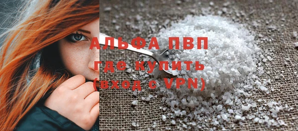 соль курить ск Семилуки