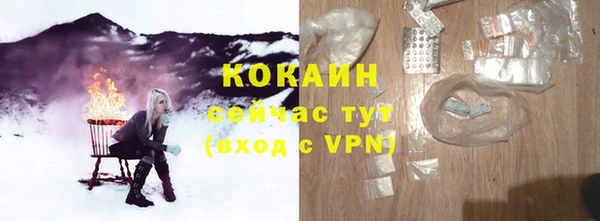 круглые Слюдянка