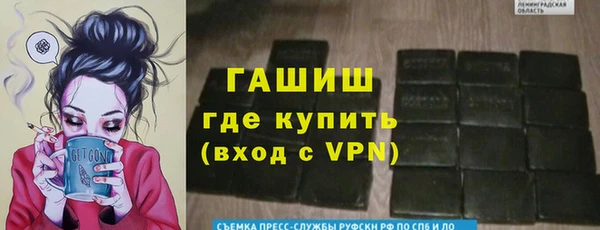 а пвп мука Снежногорск