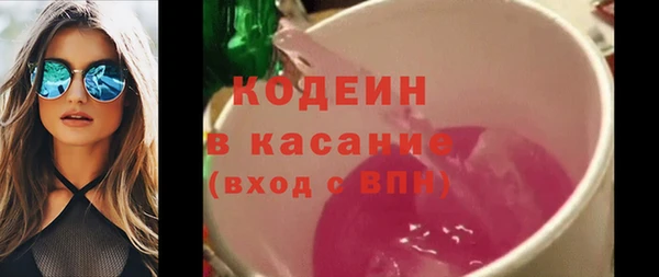 метадон Снежинск