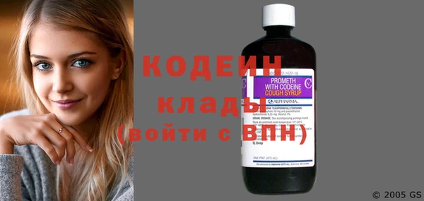 метадон Снежинск
