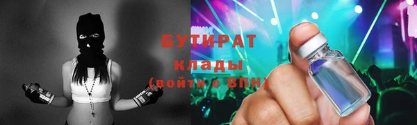 круглые Слюдянка
