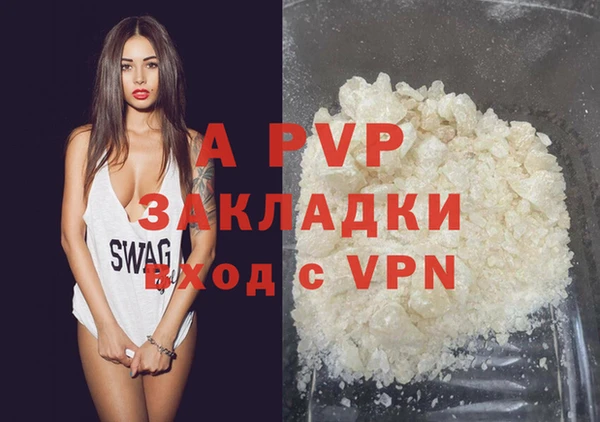 метадон Снежинск