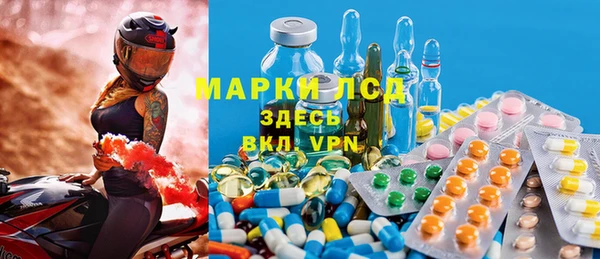 круглые Слюдянка