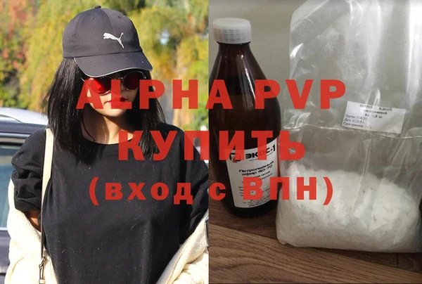 скорость mdpv Зарайск