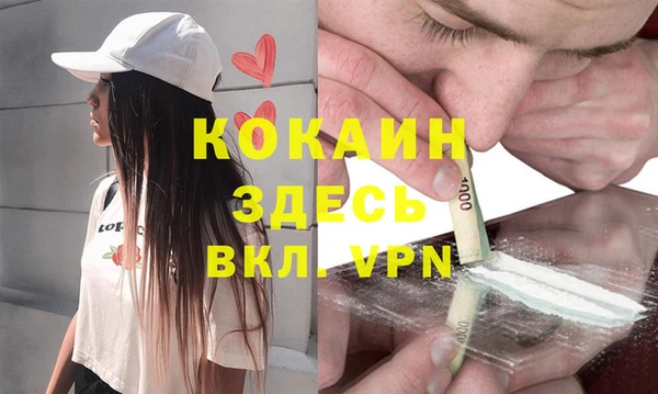 метадон Снежинск