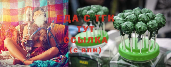 соль курить ск Семилуки