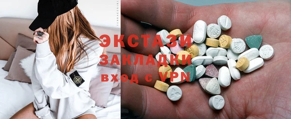 мдма Заречный