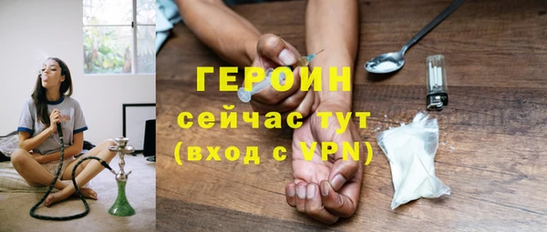 метадон Снежинск