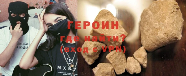 соль курить ск Семилуки