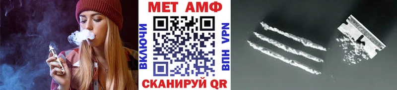 Купить где  Кировск  Первитин мет 